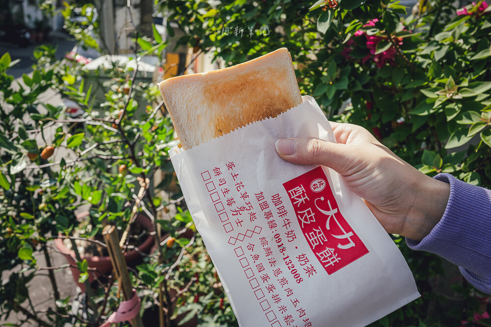 大力酥皮蛋餅肉排蛋吐司餐點
