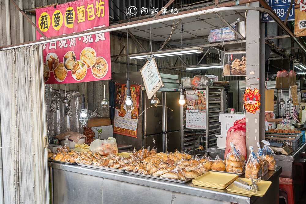 稻麥香麵包,稻麥香麵包坊,台中麵包坊,台中烘焙坊,北屯美食,北屯麵,北屯麵包店,北屯烘焙坊,台中麵包店,台中吐司,台中麵包,台中美食