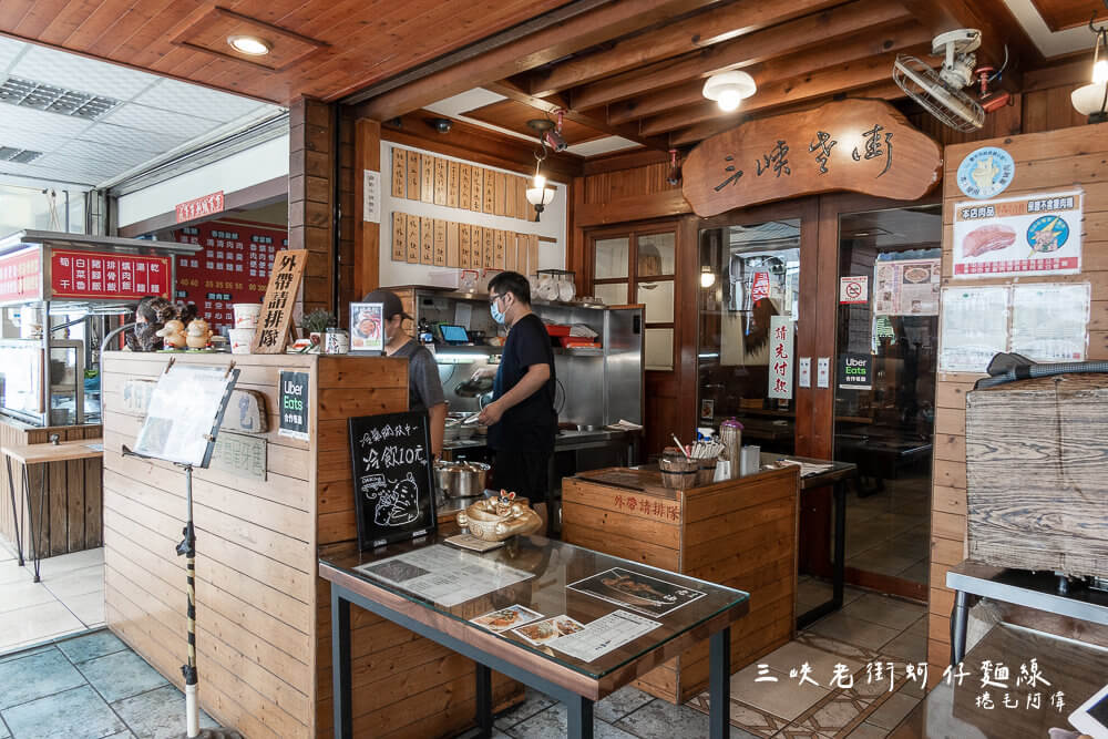 三峽老街蚵仔麵線,三峽老街麵線,台中麵線,台中三峽老街蚵仔麵線,台中美食,台中小吃,蚵仔麵線