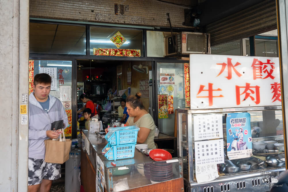 山東老牌水餃牛肉麵,山東老牌水餃,山東老牌,台中水餃,台中牛肉麵,台中美食,北屯美食