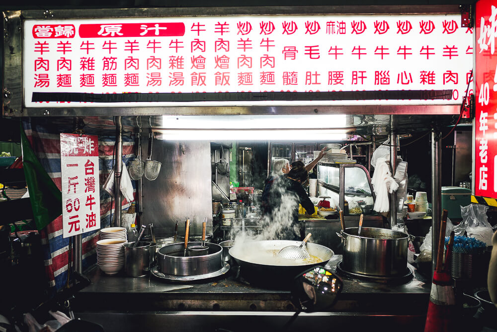 姊妹牛羊肉,台中美食,台中宵夜推薦,忠孝夜市美食,姊妹牛羊肉評價,台中必吃羊肉爐,忠孝夜市小吃,台中晚餐推薦 台中 姊妹牛羊肉 燈箱菜單與現炸台灣牛油