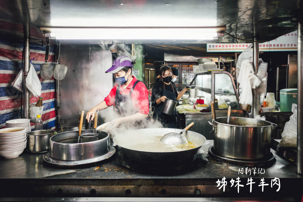 姊妹牛羊肉,台中美食,台中宵夜推薦,忠孝夜市美食,姊妹牛羊肉評價,台中必吃羊肉爐,忠孝夜市小吃,台中晚餐推薦 台中 姊妹牛羊肉 忠孝夜市攤位大鍋現炒