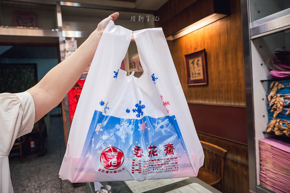 雪花齋,台中雪花齋,雪花齋豐原總店,豐原雪花齋,雪花齋分店,雪花齋綠豆椪,雪花齋鹹蛋糕,雪花齋必買,雪花齋價格,雪花齋蛋糕捲,豐原伴手禮,台中伴手禮