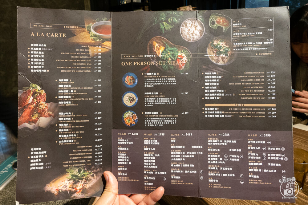 大城享泰食 | 台中大坑人氣餐廳，美味泰式料理征服無數來往饕客～ 77