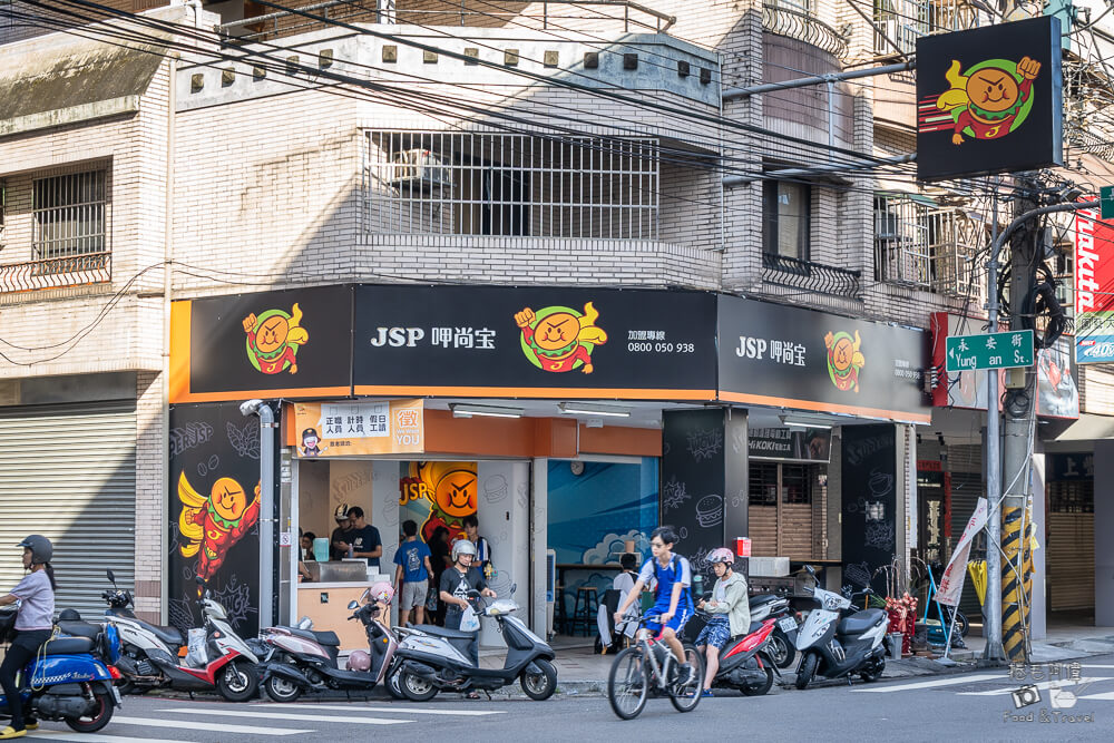 JSP呷尚宝長億店,呷尚宝,JSP,JSP呷尚宝,台中美食,台中早餐,太平早餐,太平美食