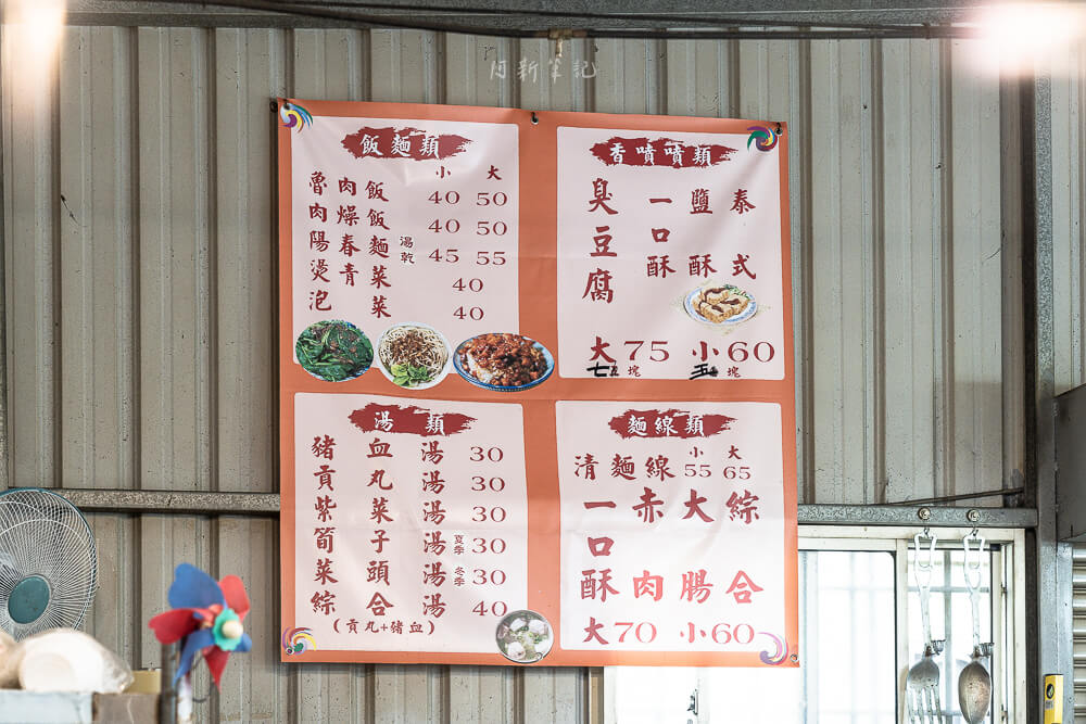 臭冰屋,臭冰屋脆皮臭豆腐,臭冰屋大腸麵線,臭冰屋菜單,臭冰屋價格,臭冰屋營業時間,臭冰屋電話,臭冰屋地址,台中臭冰屋,大里臭冰屋,台中臭豆腐,台中大腸麵線,台中深夜美食,大里美食推薦,台中小吃推薦 臭冰屋,臭冰屋脆皮臭豆腐,臭冰屋大腸麵線,臭冰屋菜單,臭冰屋價格,臭冰屋營業時間,臭冰屋電話,臭冰屋地址,台中臭冰屋,大里臭冰屋,台中臭豆腐,台中大腸麵線,台中深夜美食,大里美食推薦,台中小吃推薦
