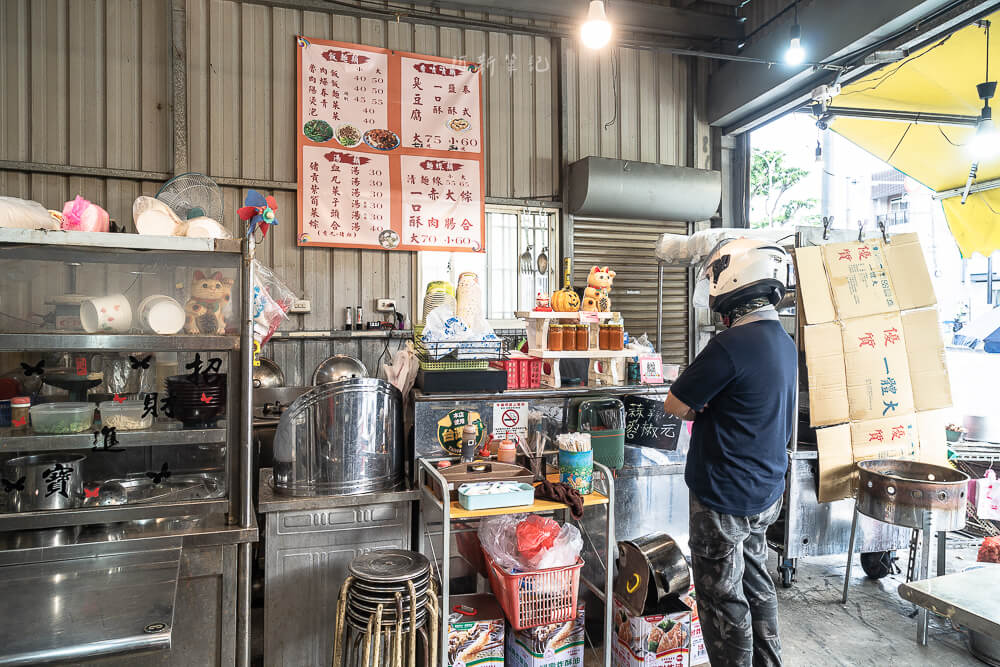 臭冰屋,臭冰屋脆皮臭豆腐,臭冰屋大腸麵線,臭冰屋菜單,臭冰屋價格,臭冰屋營業時間,臭冰屋電話,臭冰屋地址,台中臭冰屋,大里臭冰屋,台中臭豆腐,台中大腸麵線,台中深夜美食,大里美食推薦,台中小吃推薦 臭冰屋,臭冰屋脆皮臭豆腐,臭冰屋大腸麵線,臭冰屋菜單,臭冰屋價格,臭冰屋營業時間,臭冰屋電話,臭冰屋地址,台中臭冰屋,大里臭冰屋,台中臭豆腐,台中大腸麵線,台中深夜美食,大里美食推薦,台中小吃推薦