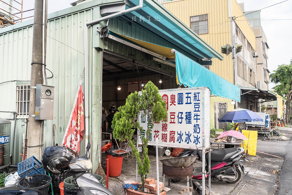 臭冰屋,臭冰屋脆皮臭豆腐,臭冰屋大腸麵線,臭冰屋菜單,臭冰屋價格,臭冰屋營業時間,臭冰屋電話,臭冰屋地址,台中臭冰屋,大里臭冰屋,台中臭豆腐,台中大腸麵線,台中深夜美食,大里美食推薦,台中小吃推薦