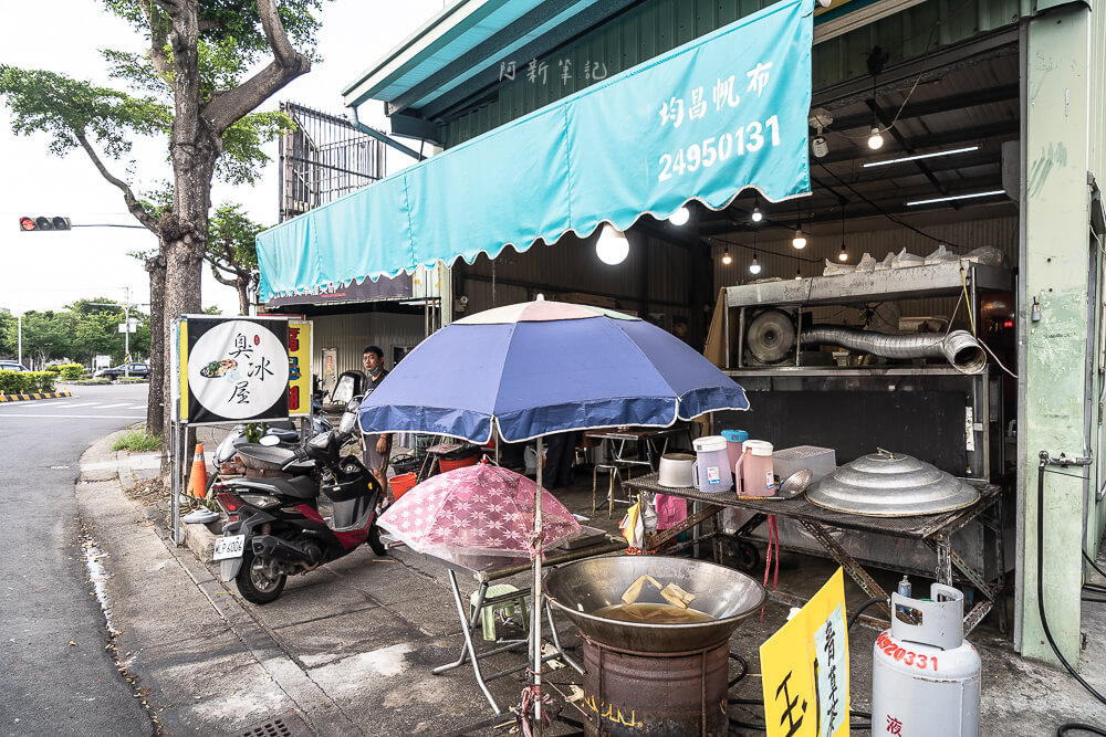 臭冰屋,臭冰屋脆皮臭豆腐,臭冰屋大腸麵線,臭冰屋菜單,臭冰屋價格,臭冰屋營業時間,臭冰屋電話,臭冰屋地址,台中臭冰屋,大里臭冰屋,台中臭豆腐,台中大腸麵線,台中深夜美食,大里美食推薦,台中小吃推薦 臭冰屋,臭冰屋脆皮臭豆腐,臭冰屋大腸麵線,臭冰屋菜單,臭冰屋價格,臭冰屋營業時間,臭冰屋電話,臭冰屋地址,台中臭冰屋,大里臭冰屋,台中臭豆腐,台中大腸麵線,台中深夜美食,大里美食推薦,台中小吃推薦