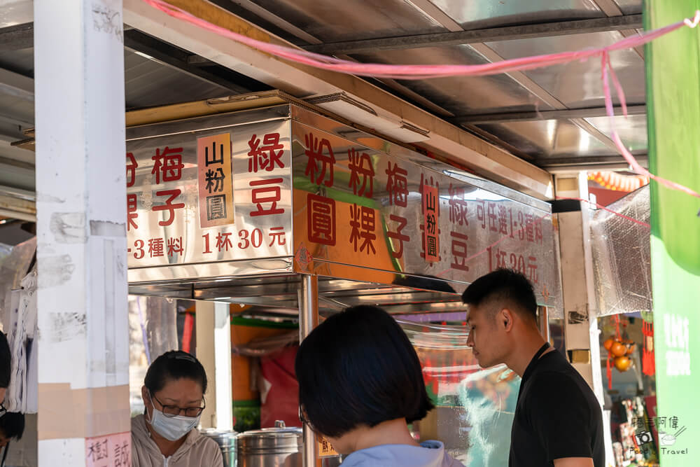 樹下阿婆粉圓,樹下阿婆,清水美食,台中美食,清水必吃