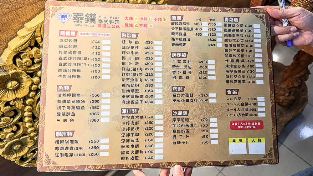 泰鑽泰式料理,泰鑽菜單,泰鑽價格,泰鑽營業時間,泰鑽地址,泰鑽電話,泰鑽評價,泰鑽訂位,泰鑽月亮蝦餅,泰鑽綠咖哩,台中泰鑽泰式料理,大里泰鑽,台中泰式料理推薦,大里泰式料理推薦,泰鑽泰緬料理 泰鑽泰式料理,泰鑽菜單,泰鑽價格,泰鑽營業時間,泰鑽地址,泰鑽電話,泰鑽評價,泰鑽訂位,泰鑽月亮蝦餅,泰鑽綠咖哩,台中泰鑽泰式料理,大里泰鑽,台中泰式料理推薦,大里泰式料理推薦,泰鑽泰緬料理