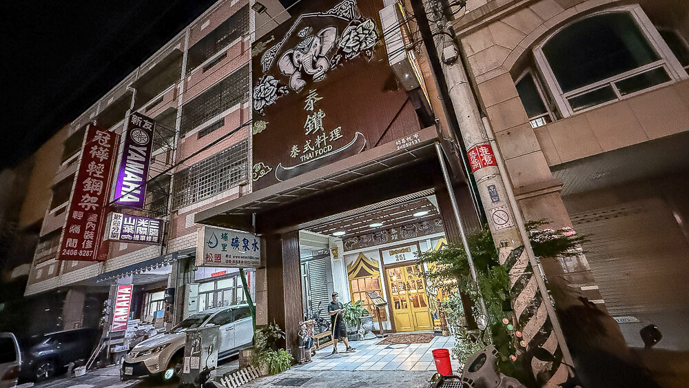 泰鑽泰式料理,泰鑽菜單,泰鑽價格,泰鑽營業時間,泰鑽地址,泰鑽電話,泰鑽評價,泰鑽訂位,泰鑽月亮蝦餅,泰鑽綠咖哩,台中泰鑽泰式料理,大里泰鑽,台中泰式料理推薦,大里泰式料理推薦,泰鑽泰緬料理 泰鑽泰式料理,泰鑽菜單,泰鑽價格,泰鑽營業時間,泰鑽地址,泰鑽電話,泰鑽評價,泰鑽訂位,泰鑽月亮蝦餅,泰鑽綠咖哩,台中泰鑽泰式料理,大里泰鑽,台中泰式料理推薦,大里泰式料理推薦,泰鑽泰緬料理