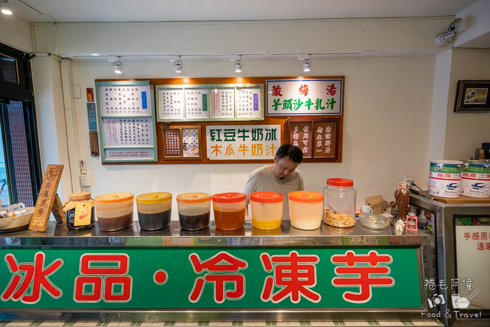 樂群冷凍芋,台中第五市場美食,台中美食,西區美食,台中冷凍芋