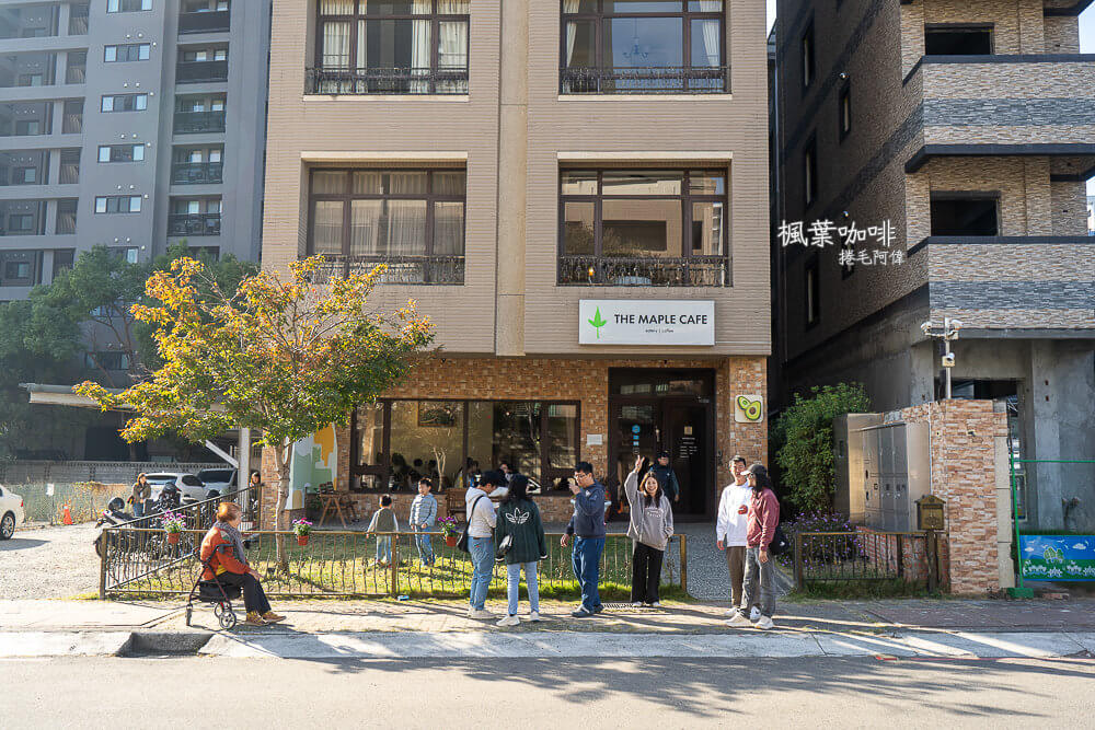 The Maple Cafe,台中北屯咖啡廳,台中北屯早午餐,台中早午餐,台中澳式早午餐,台中美食,楓葉咖啡,楓葉咖啡推薦,楓葉咖啡菜單,楓葉咖啡評價,澳式早午餐台中 @捲毛阿偉 楓葉咖啡,楓葉咖啡推薦,楓葉咖啡菜單,台中北屯早午餐,台中早午餐,澳式早午餐台中,楓葉咖啡評價,台中北屯咖啡廳,台中澳式早午餐,The Maple Cafe,台中美食