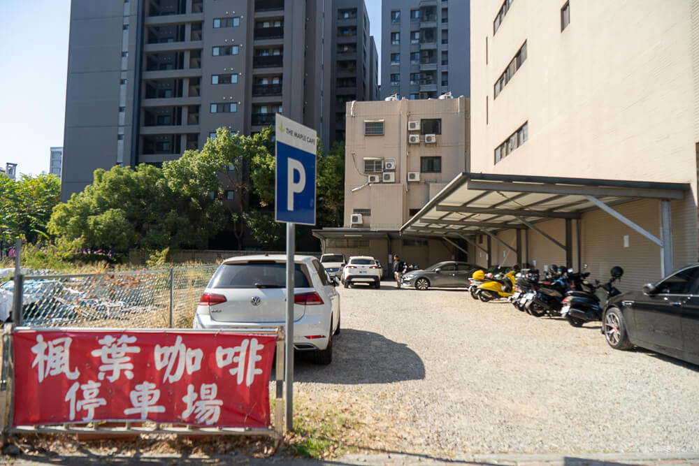 The Maple Cafe,台中北屯咖啡廳,台中北屯早午餐,台中早午餐,台中澳式早午餐,台中美食,楓葉咖啡,楓葉咖啡推薦,楓葉咖啡菜單,楓葉咖啡評價,澳式早午餐台中 @捲毛阿偉 楓葉咖啡,楓葉咖啡推薦,楓葉咖啡菜單,台中北屯早午餐,台中早午餐,澳式早午餐台中,楓葉咖啡評價,台中北屯咖啡廳,台中澳式早午餐,The Maple Cafe,台中美食