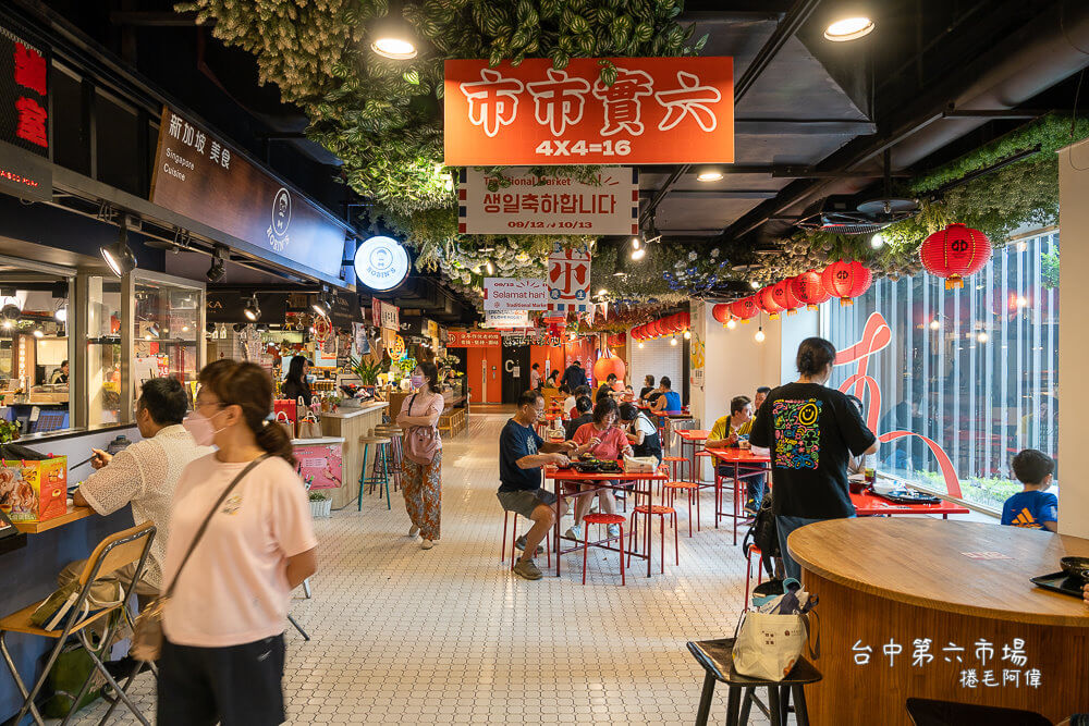 第六市場,台中美食,台中景點,台中市場,台中餐廳