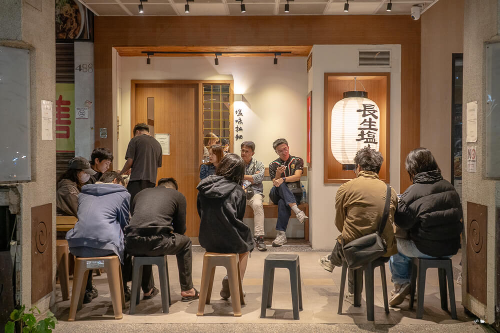 台中拉麵推薦,平價拉麵,深夜拉麵,長生塩人,長生塩人分店,長生塩人排隊,長生塩人推薦,長生塩人菜單,長生塩人評價,長生塩人鹽味拉麵 @捲毛阿偉 長生塩人,長生塩人推薦,長生塩人菜單,長生塩人排隊,深夜拉麵,台中拉麵推薦,平價拉麵,長生塩人鹽味拉麵,長生塩人分店,長生塩人評價