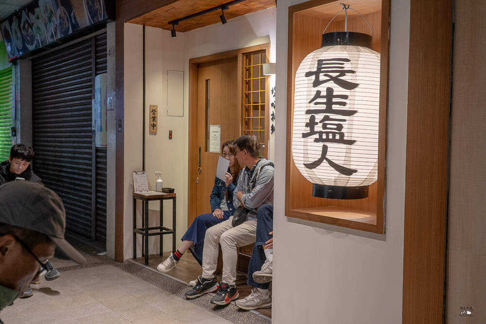 台中拉麵推薦,平價拉麵,深夜拉麵,長生塩人,長生塩人分店,長生塩人排隊,長生塩人推薦,長生塩人菜單,長生塩人評價,長生塩人鹽味拉麵 @捲毛阿偉 長生塩人,長生塩人推薦,長生塩人菜單,長生塩人排隊,深夜拉麵,台中拉麵推薦,平價拉麵,長生塩人鹽味拉麵,長生塩人分店,長生塩人評價
