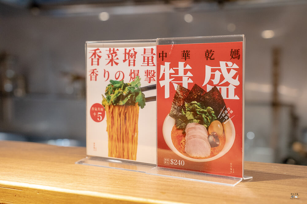 台中拉麵推薦,平價拉麵,深夜拉麵,長生塩人,長生塩人分店,長生塩人排隊,長生塩人推薦,長生塩人菜單,長生塩人評價,長生塩人鹽味拉麵 @捲毛阿偉 長生塩人,長生塩人推薦,長生塩人菜單,長生塩人排隊,深夜拉麵,台中拉麵推薦,平價拉麵,長生塩人鹽味拉麵,長生塩人分店,長生塩人評價