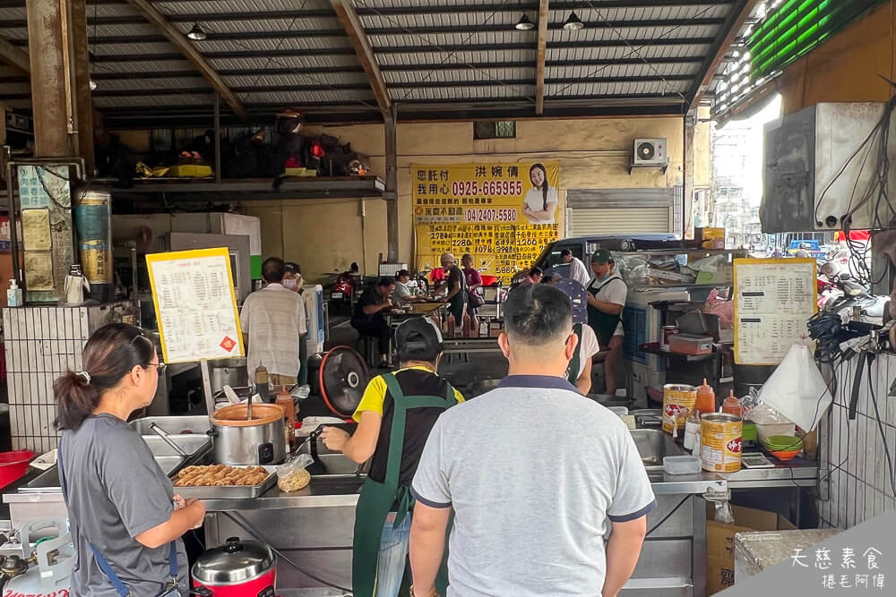 天慈素食,台中素食餐廳,台中素食推薦,台中平價素食,太平素食,太平素食餐廳,台中蔬食,台中素食,台中美食,台中平價美食,天慈素食創始店