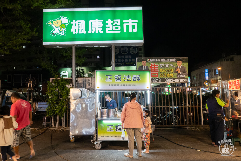 東平夜市,太平東平夜市,太平夜市,台中夜市,台中美食,太平美食,台中景點,太平景點,東平夜市美食