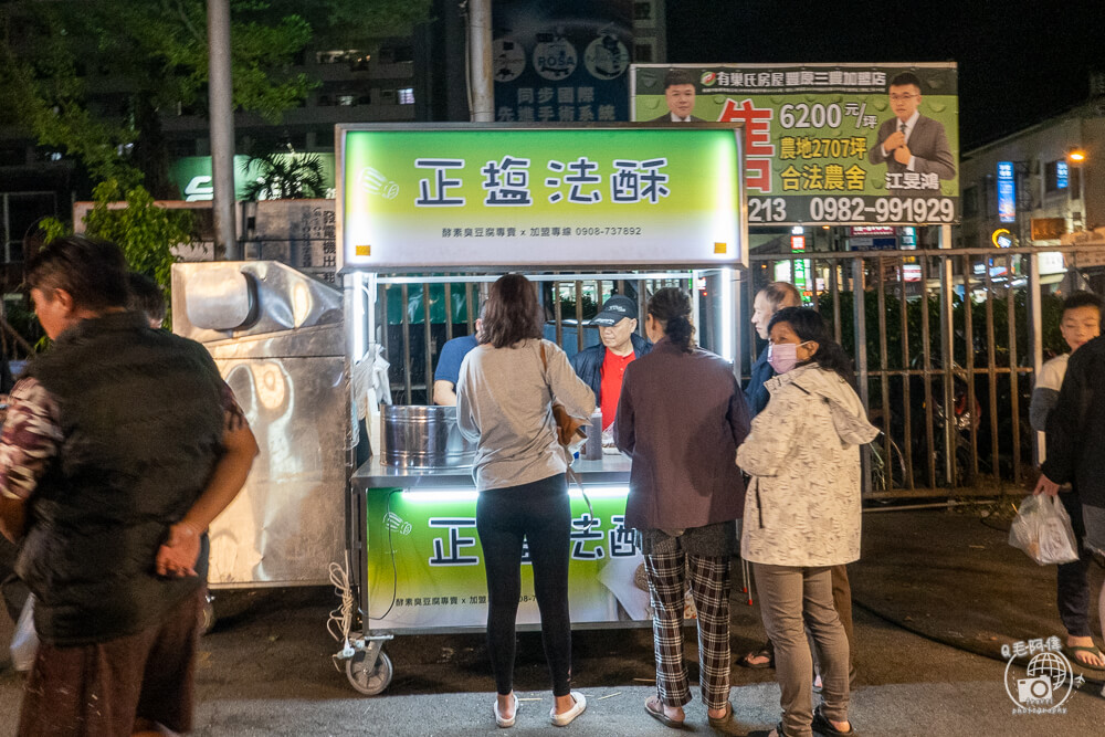 東平夜市,太平東平夜市,太平夜市,台中夜市,台中美食,太平美食,台中景點,太平景點,東平夜市美食