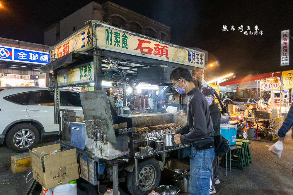 東平夜市,太平東平夜市,太平夜市,台中夜市,台中美食,太平美食,台中景點,太平景點,東平夜市美食