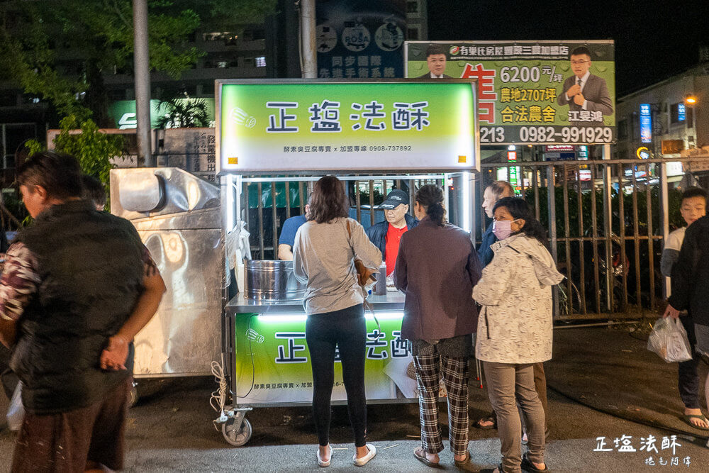 東平夜市,太平東平夜市,太平夜市,台中夜市,台中美食,太平美食,台中景點,太平景點,東平夜市美食