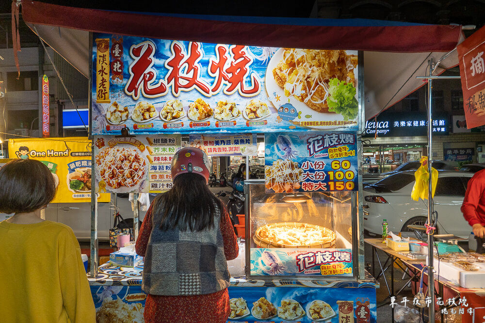 東平夜市,太平東平夜市,太平夜市,台中夜市,台中美食,太平美食,台中景點,太平景點,東平夜市美食