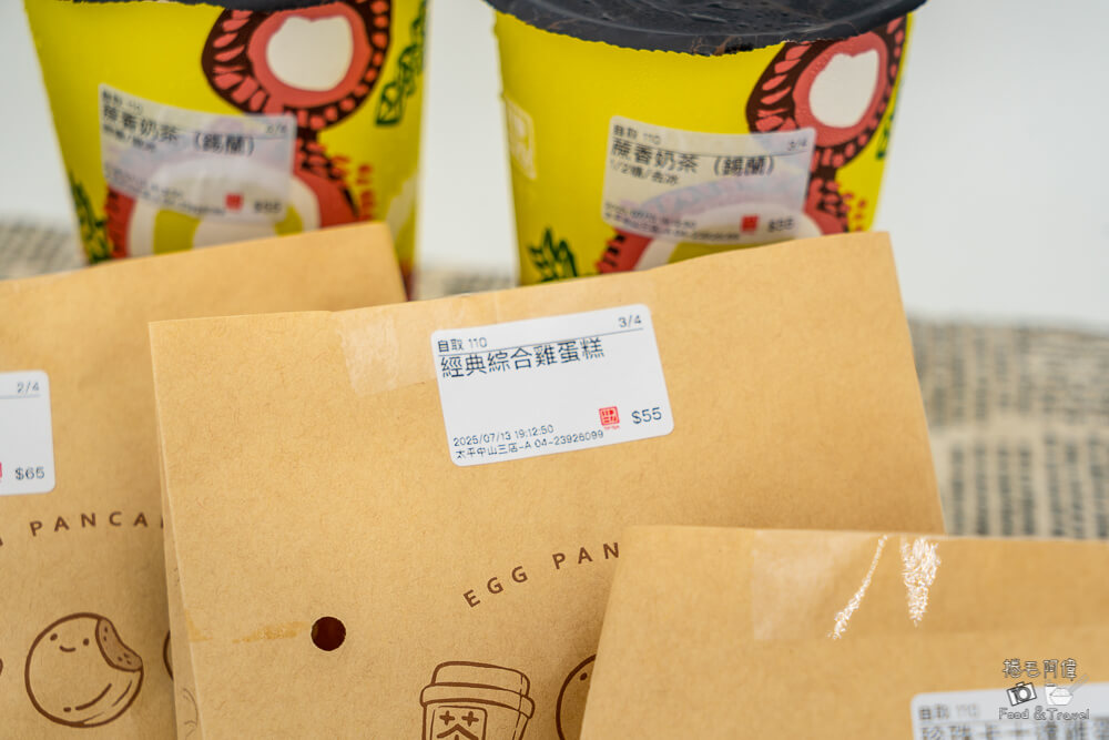 茶湯會,台中飲料,珍珠奶茶,外帶飲料,手搖飲推薦,台灣手搖飲,台中美食,TP TEA,奶茶推薦,台灣茶飲品牌,人氣飲品