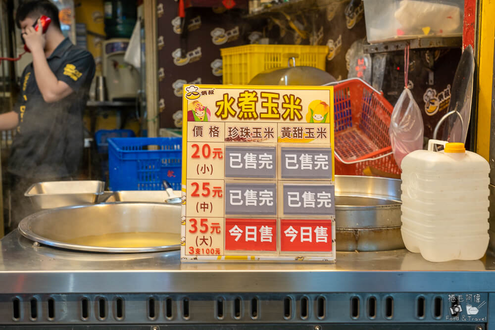 炳叔烤玉米逢甲店,炳叔烤玉米逢甲總店,炳叔烤玉米,台中烤玉米,逢甲烤玉米,逢甲美食,逢甲夜市美食,台中美食