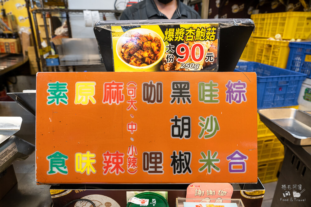 炳叔烤玉米逢甲店,炳叔烤玉米逢甲總店,炳叔烤玉米,台中烤玉米,逢甲烤玉米,逢甲美食,逢甲夜市美食,台中美食