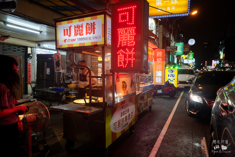 忠孝非常巴黎可麗餅,非常巴黎可麗餅,非常巴黎可麗餅菜單,非常巴黎可麗餅價格,非常巴黎可麗餅推薦,非常巴黎可麗餅評價,台中可麗餅,台中美食,台中甜點,台中下午茶,忠孝夜市美食