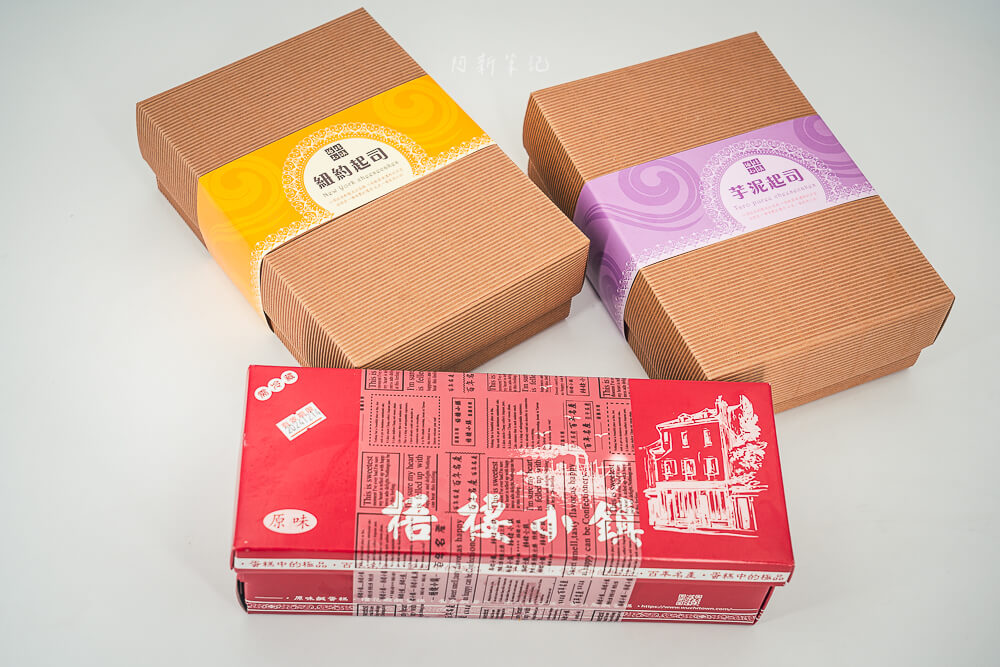 梧棲小鎮,梧棲小鎮推薦,梧棲小鎮乳酪蛋糕,梧棲小鎮評價,梧棲小鎮鹹蛋糕,梧棲小鎮鹹蛋糕保存期限,梧棲小鎮蛋糕門市,梧棲美食,梧棲美食推薦 梧棲小鎮,梧棲小鎮推薦,梧棲小鎮乳酪蛋糕,梧棲小鎮評價,梧棲小鎮鹹蛋糕,梧棲小鎮鹹蛋糕保存期限,梧棲小鎮蛋糕門市,梧棲美食,梧棲美食推薦