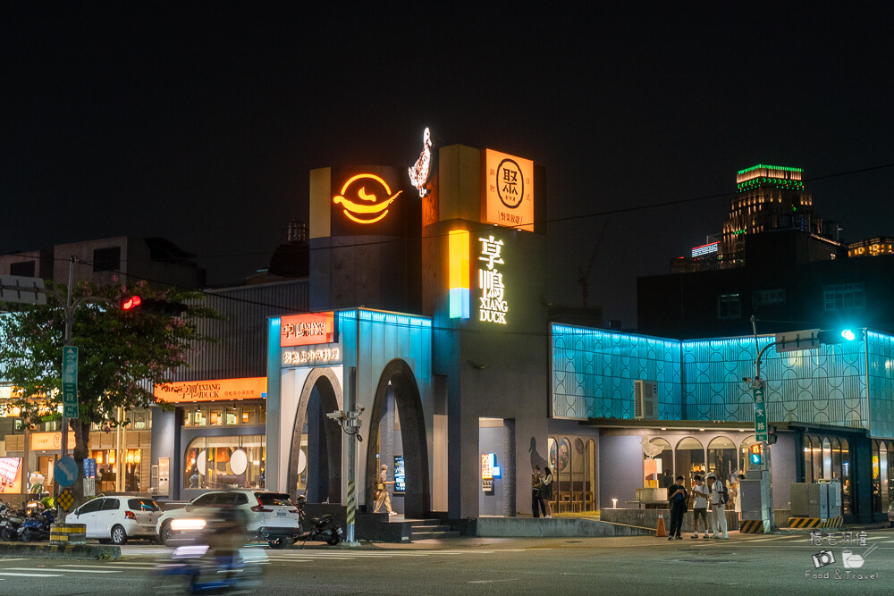 享鴨,享鴨烤鴨王品享鴨,烤鴨推薦,台中烤鴨,享鴨台中店,烤鴨餐廳,台中餐廳,台中美食,台中聚會