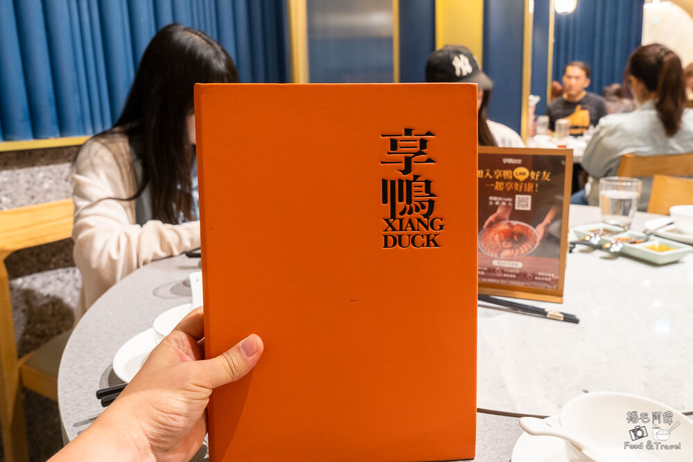 享鴨,享鴨烤鴨王品享鴨,烤鴨推薦,台中烤鴨,享鴨台中店,烤鴨餐廳,台中餐廳,台中美食,台中聚會