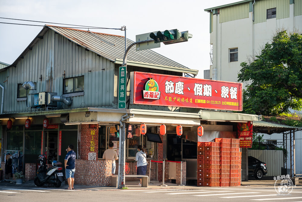 香福記烤鴨,香福記,台中香福記,東光園路烤鴨,台中烤鴨,台中美食