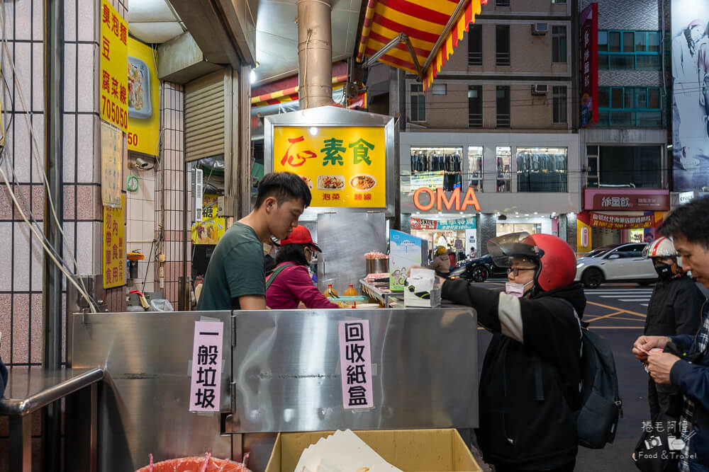 一心素食臭豆腐,一心臭豆腐,台中素食臭豆腐,逢甲臭豆腐,逢甲美食,逢甲夜市美食,台中美食,逢甲素食