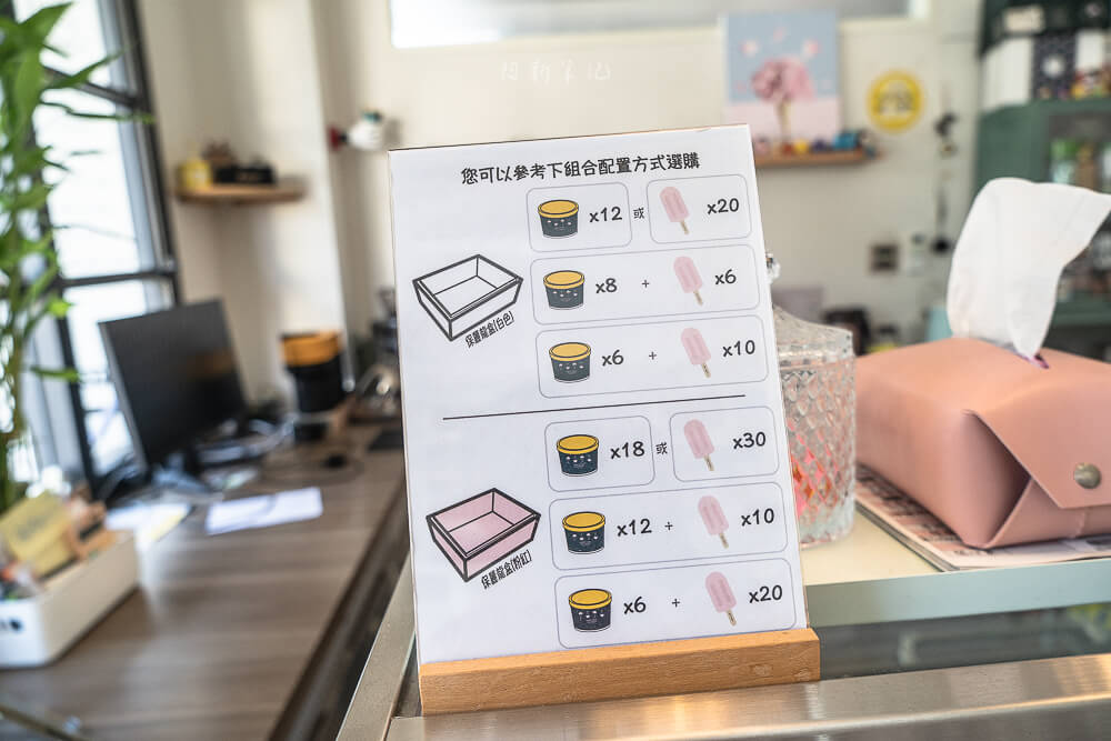 益泰冰淇淋,益泰冰棒,益泰冰淇淋菜單,益泰冰淇淋價格,益泰冰淇淋營業時間,益泰冰淇淋地址,益泰冰淇淋電話,益泰冰淇淋評價,台中益泰冰淇淋,大里益泰冰淇淋,益泰冰淇淋訂購,益泰冰淇淋宅配,益泰冰淇淋推薦,台中冰淇淋推薦,台中冰棒推薦