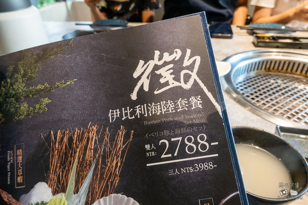 羽悅燒肉,台中燒肉,台中美食,台中餐廳