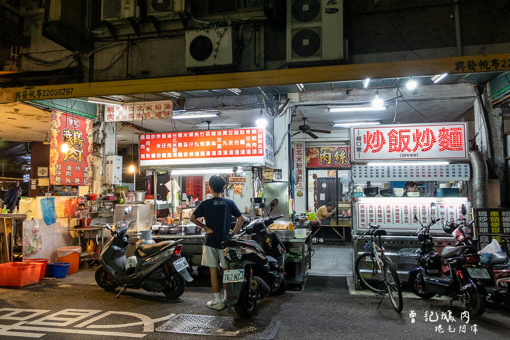 向上市場美食,中美街美食,西區美食,台中西區美食,台中美食