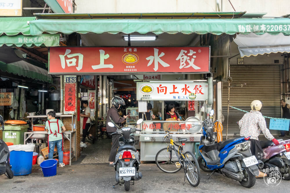 向上市場美食,中美街美食,西區美食,台中西區美食,台中美食