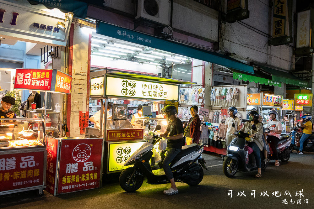 可以可以地瓜球,台中地瓜球,向上市場美食,中美街美食,西區美食,台中西區美食,台中美食