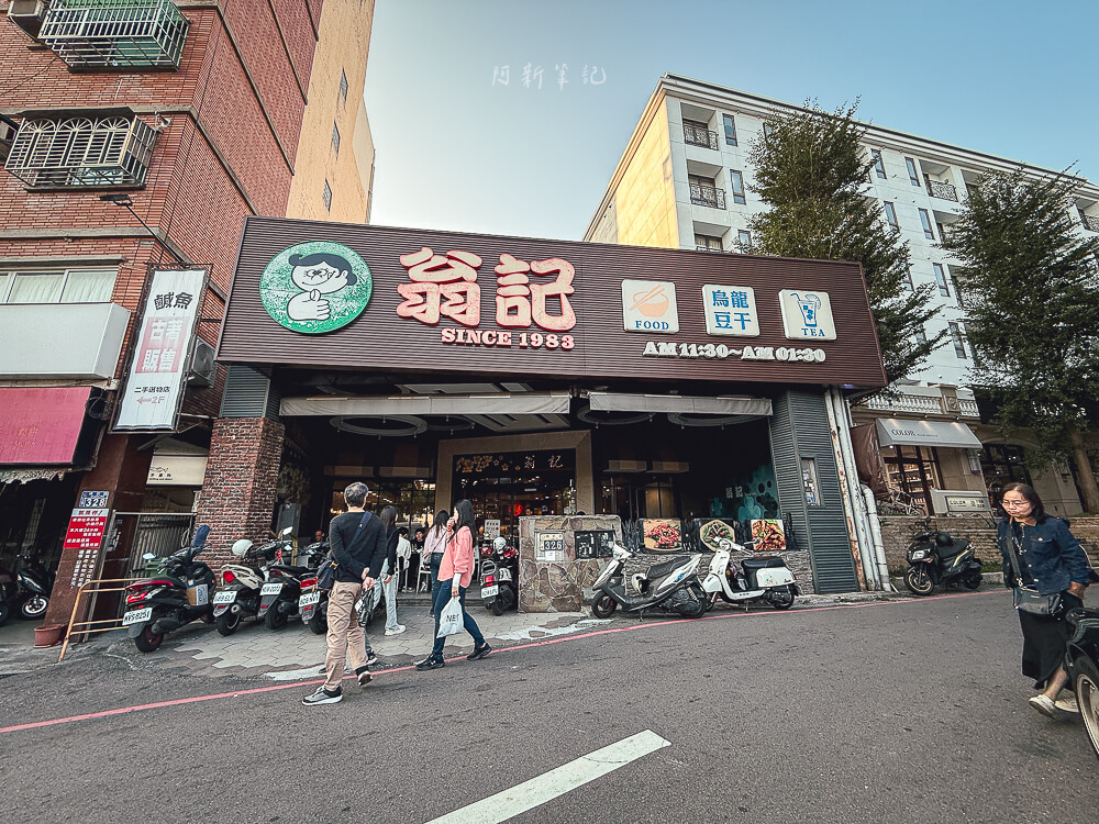 翁記泡沫廣場,翁記泡沫廣場菜單,翁記泡沫廣場推薦,翁記豆干,翁記推薦,台中泡沫紅茶店,一中街泡沫紅茶 翁記泡沫廣場,翁記泡沫廣場菜單,翁記泡沫廣場推薦,翁記豆干,翁記推薦,台中泡沫紅茶店,一中街泡沫紅茶
