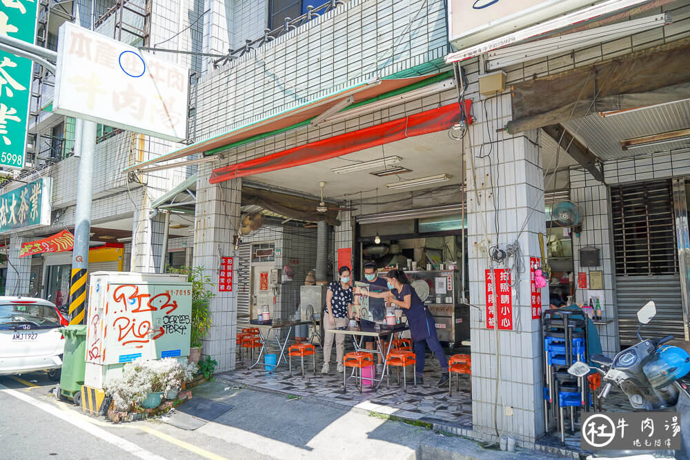 杜牛肉湯,牛肉湯,台南牛肉湯,台南美食,台南早餐,台南小吃,台南必吃