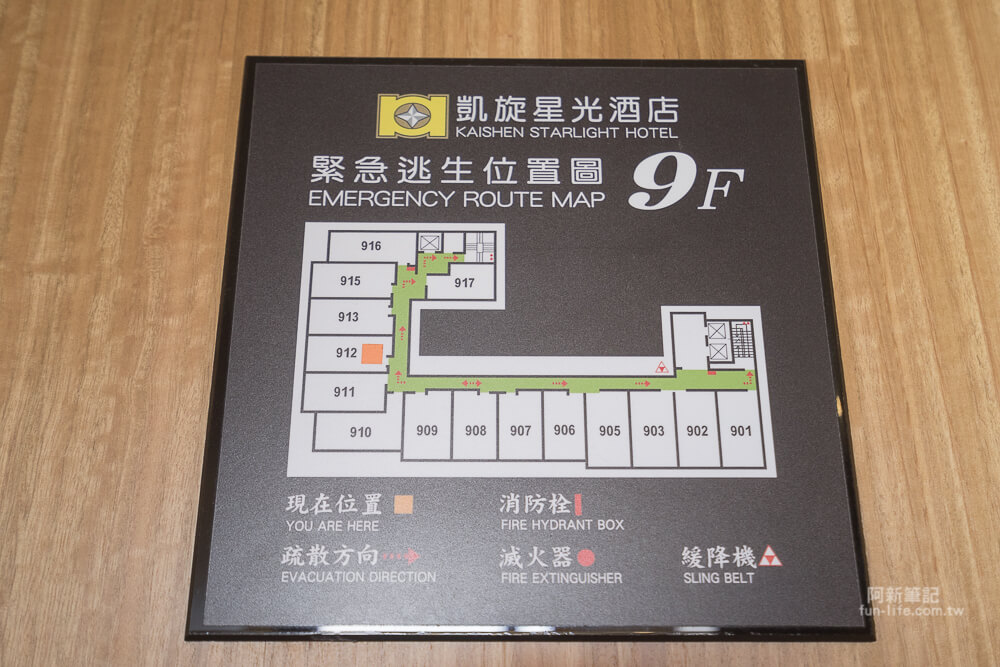 台東凱旋星光酒店-39