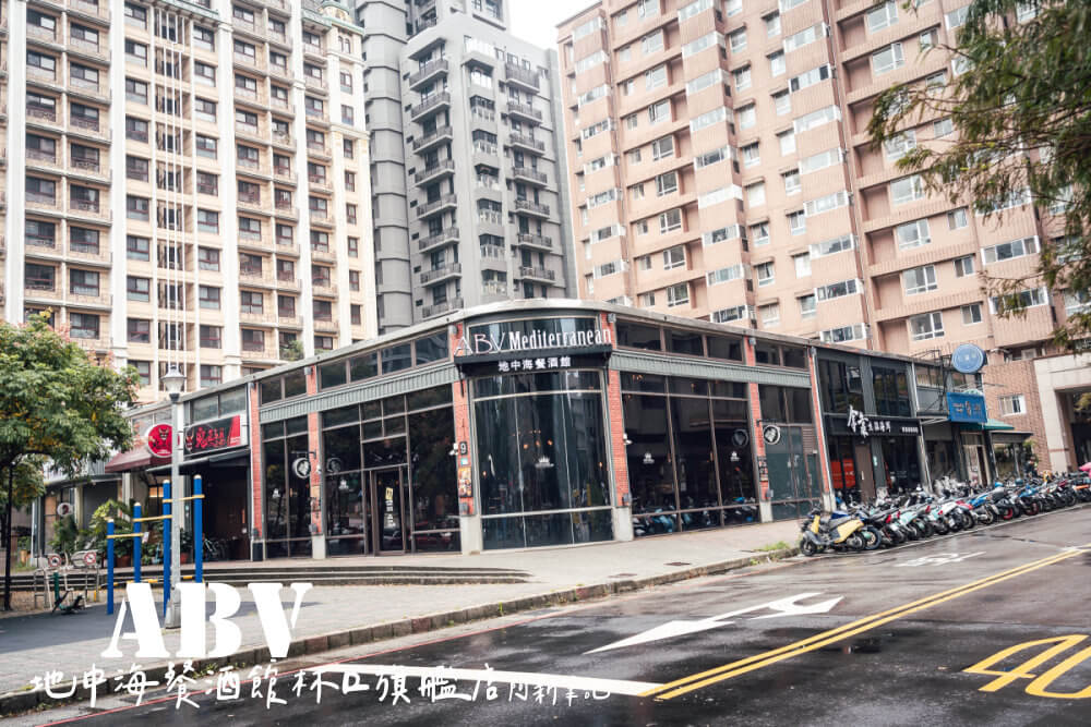 ABV地中海餐酒館,ABV地中海餐酒館林口旗艦店,林口美食,林口餐酒館,地中海料理,ABV菜單 ABV地中海餐酒館,ABV地中海餐酒館林口旗艦店,林口美食,林口餐酒館,地中海料理,ABV菜單