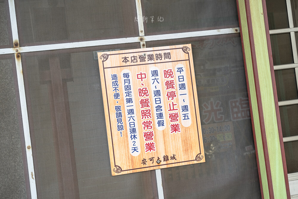 觀音土雞,安可土雞城,觀音聚餐,觀音餐廳,桃園美食,桃園聚餐,桃園餐廳,觀音美食,桃園土雞