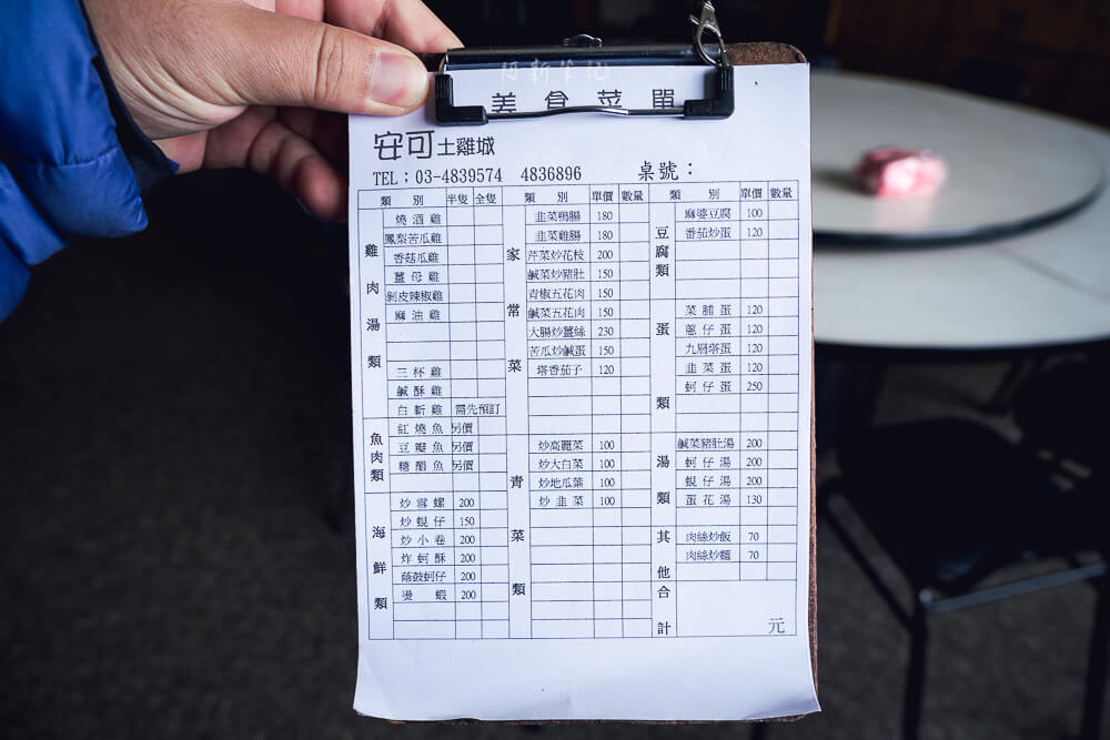 觀音土雞,安可土雞城,觀音聚餐,觀音餐廳,桃園美食,桃園聚餐,桃園餐廳,觀音美食,桃園土雞