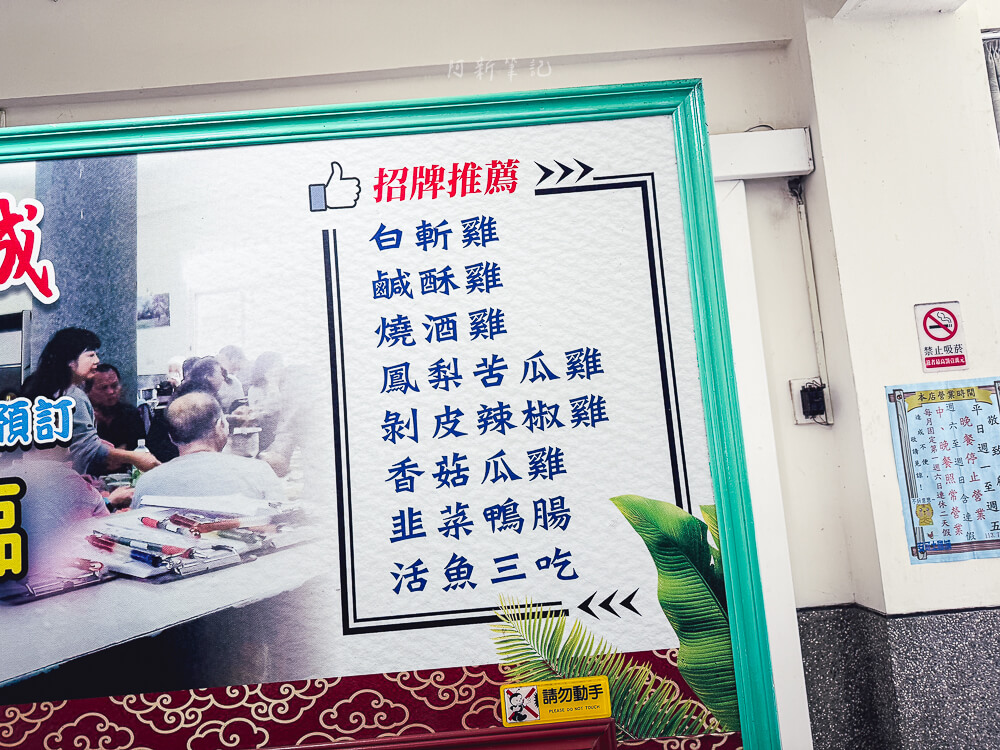 觀音土雞,安可土雞城,觀音聚餐,觀音餐廳,桃園美食,桃園聚餐,桃園餐廳,觀音美食,桃園土雞